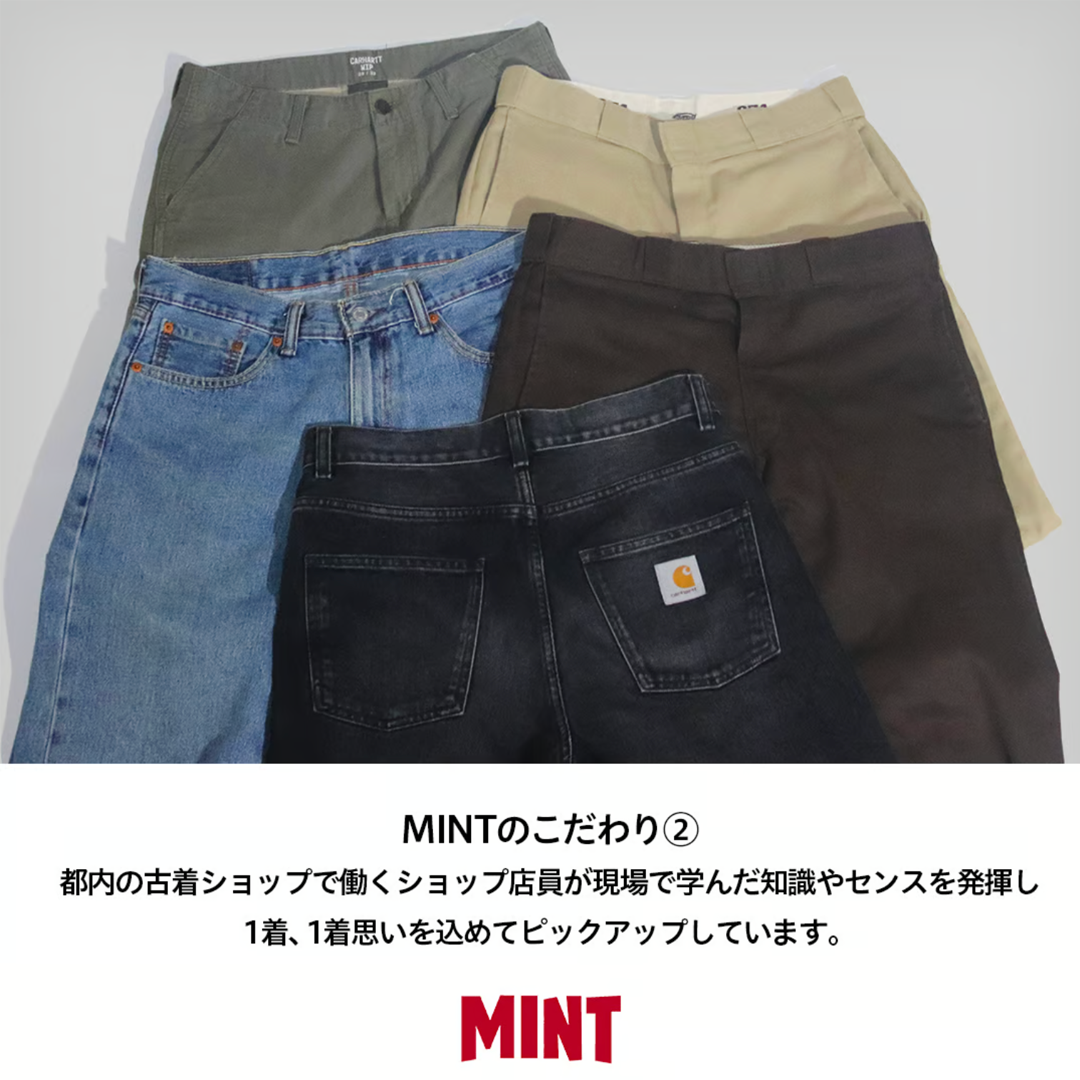 【数量限定】ダブルシャツ&パンツコーデセット