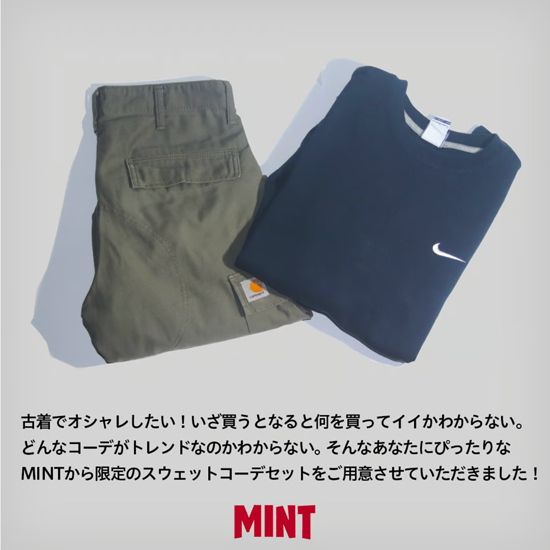 【数量限定】デラックススウェット&パンツコーデセット