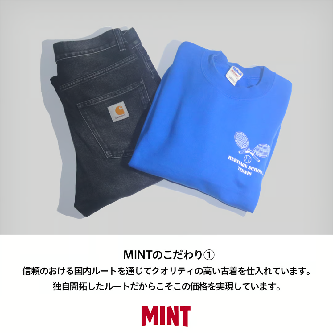 【数量限定】デラックススウェット&パンツコーデセット