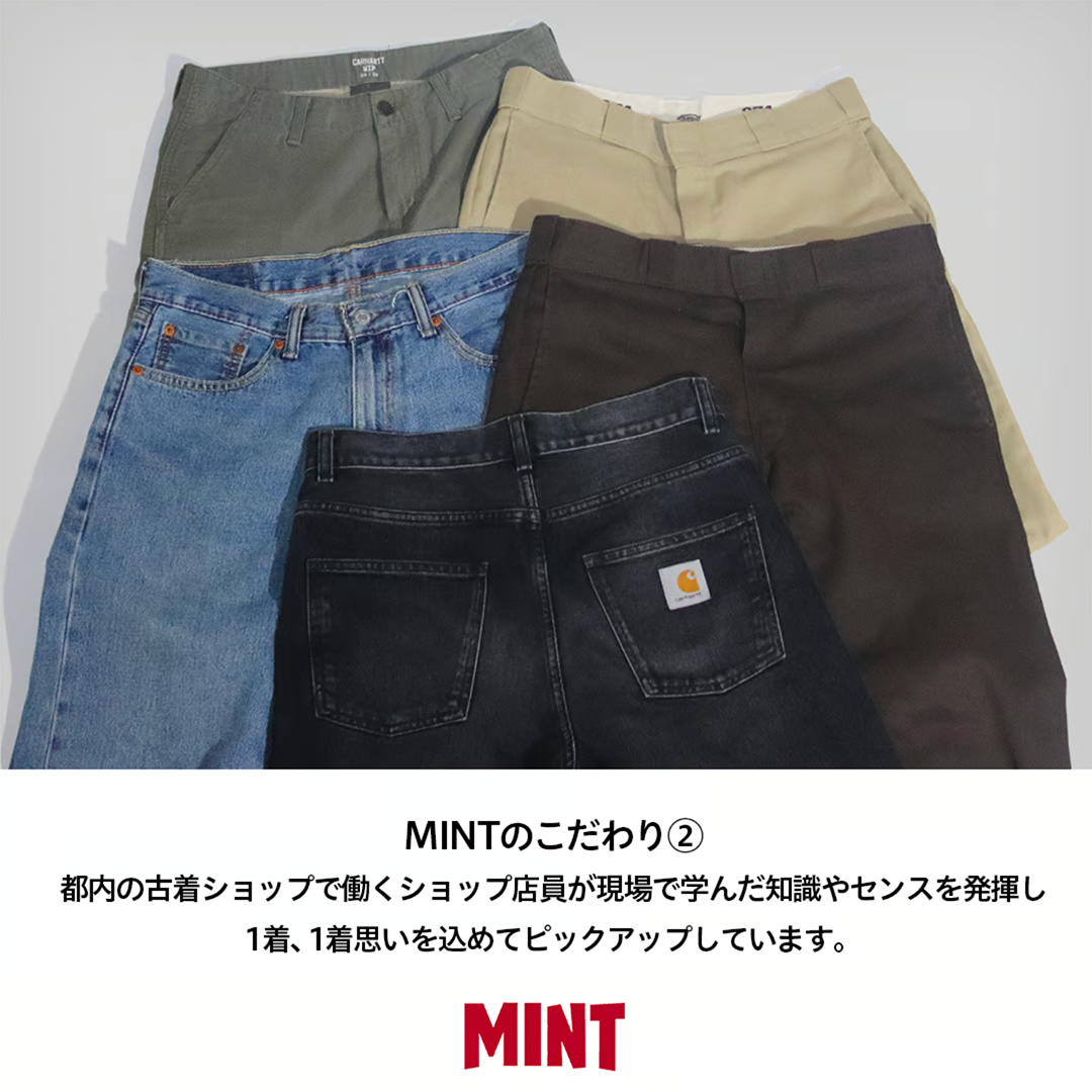 【数量限定】デラックススウェット&パンツコーデセット