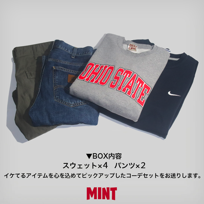 【数量限定】デラックススウェット&パンツコーデセット