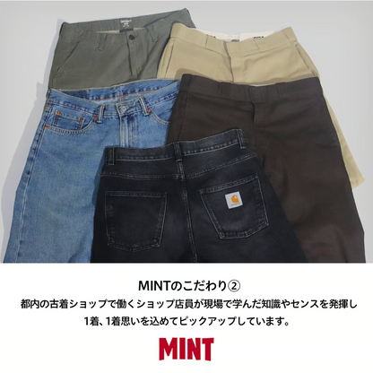 【数量限定】サマーシングルコーデセット